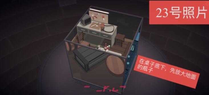 《笼中窥梦》照片搜集攻略-第27张-手游攻略-GASK
