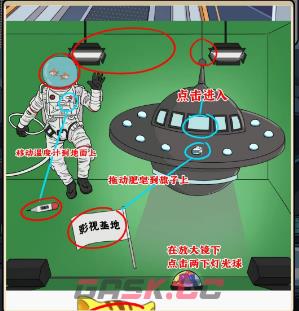 《疯狂爆梗王》月球旅行通关攻略-第3张-手游攻略-GASK