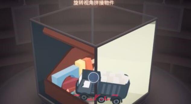 《笼中窥梦》第一关通关攻略-第4张-手游攻略-GASK