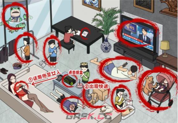 《玩梗高手》九零后带娃通关攻略-第3张-手游攻略-GASK