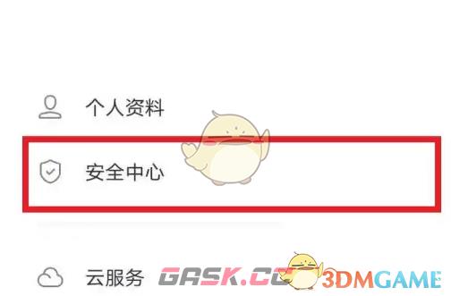 《vivo游戏中心》换绑手机号方法-第4张-手游攻略-GASK