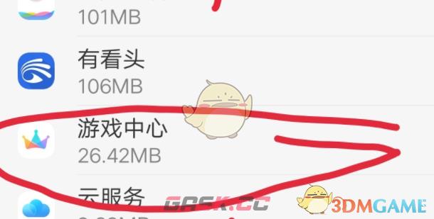 《vivo游戏中心》删除卸载方法-第5张-手游攻略-GASK