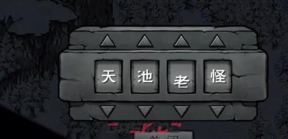 《烟雨江湖》六秘通天秘籍获取攻略-第3张-手游攻略-GASK