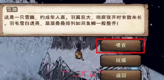 《烟雨江湖》六秘通天秘籍获取攻略-第2张-手游攻略-GASK