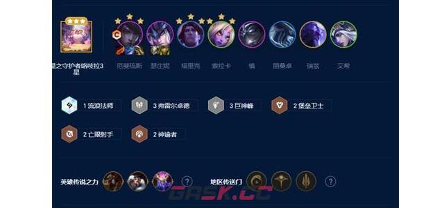 《云顶之弈手游》S9无脑简单阵容搭配一览-第4张-手游攻略-GASK