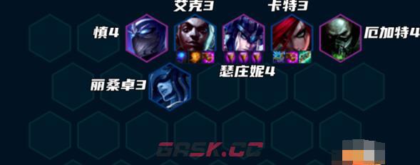 《云顶之弈手游》S9极地艾克阵容装备搭配推荐-第2张-手游攻略-GASK