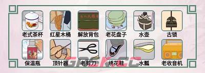 《离谱的汉字》九转大肠通关攻略-第2张-手游攻略-GASK