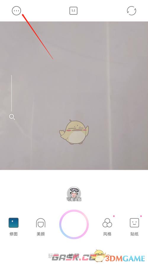 《一甜相机》闪光灯开启方法-第2张-手游攻略-GASK