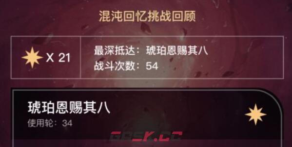 《崩坏：星穹铁道》1+0银狼搭配方案-第3张-手游攻略-GASK