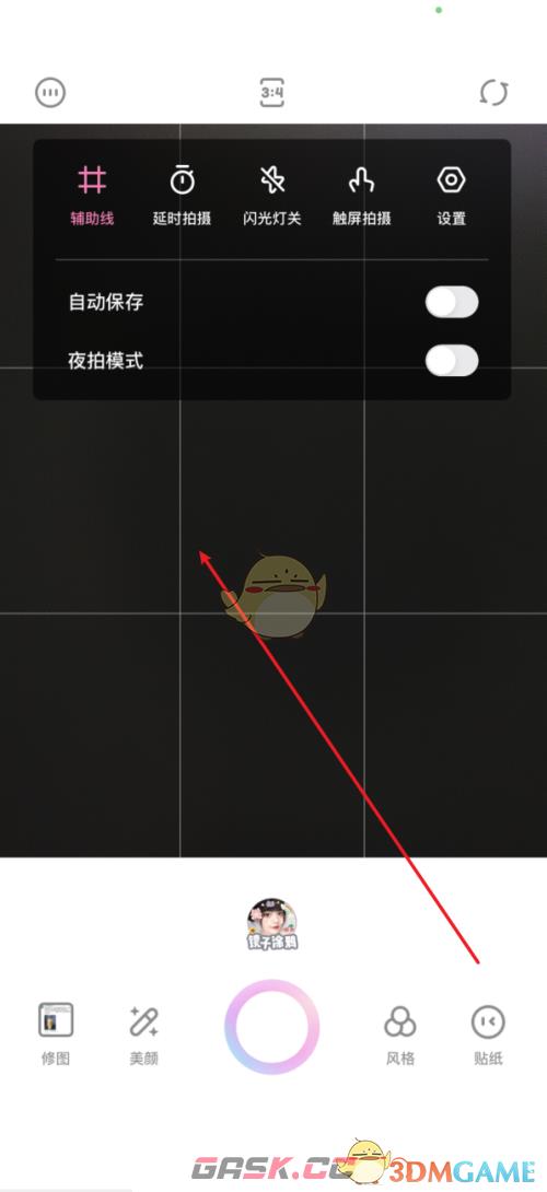 《一甜相机》辅助线开启方法-第4张-手游攻略-GASK