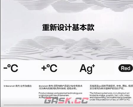 淘宝每日一猜焦内品牌主张是重新-第4张-手游攻略-GASK