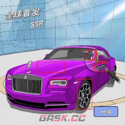 《离谱的汉字》豪华车展通关攻略-第2张-手游攻略-GASK