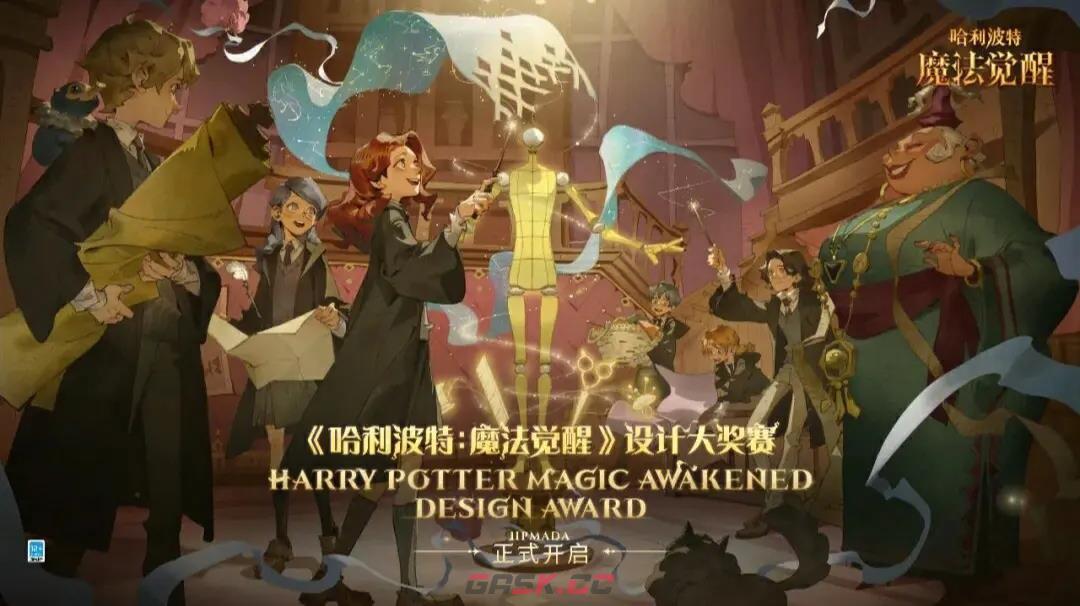 《哈利波特：魔法觉醒》旧居与回忆家具获取方法-第2张-手游攻略-GASK