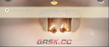 《光遇》6月14日每日任务完成攻略-第3张-手游攻略-GASK