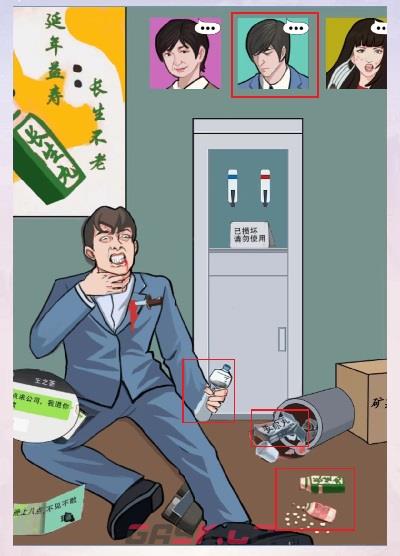 《离谱的汉字》长生谜案通关攻略-第3张-手游攻略-GASK