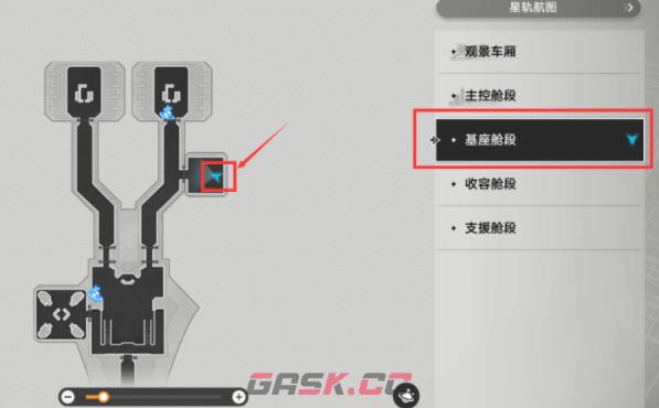 《崩坏：星穹铁道》灾虐的黎明唱片获取方法-第3张-手游攻略-GASK