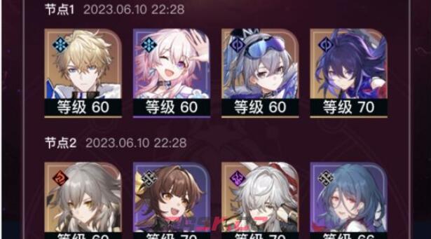 《崩坏：星穹铁道》1+0银狼搭配方案-第2张-手游攻略-GASK