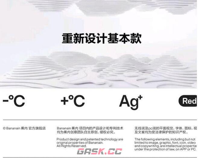天猫618每日一猜答案6.14-第3张-手游攻略-GASK