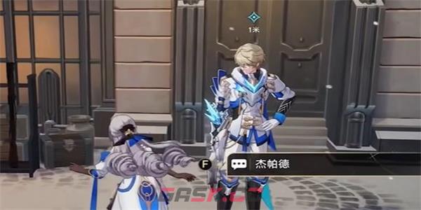 《崩坏：星穹铁道》导览员募集杰帕德任务攻略-第3张-手游攻略-GASK