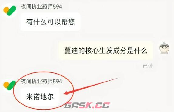 2023淘宝618每日一猜6月15日答案-第3张-手游攻略-GASK