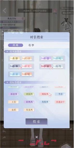 《以闪亮之名》14-3通关攻略-第4张-手游攻略-GASK