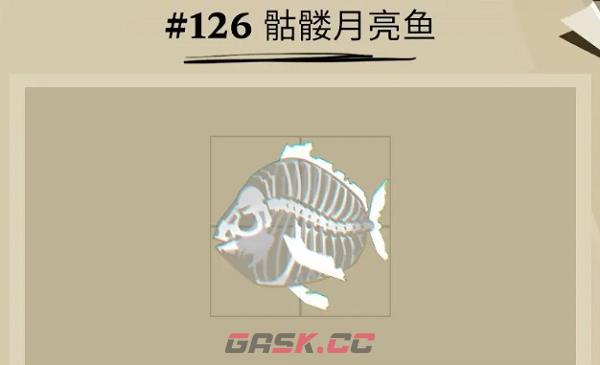 《渔帆暗涌》骷髅月亮鱼位置一览-第3张-手游攻略-GASK