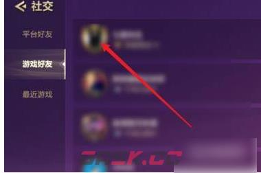 《金铲铲之战》删好友方法介绍-第3张-手游攻略-GASK