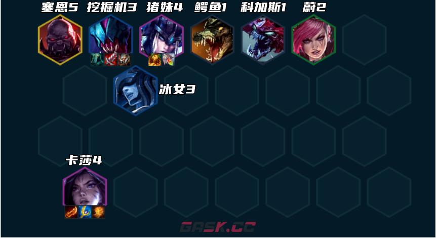 《云顶之弈手游》S9赌挖掘机阵容玩法攻略-第10张-手游攻略-GASK