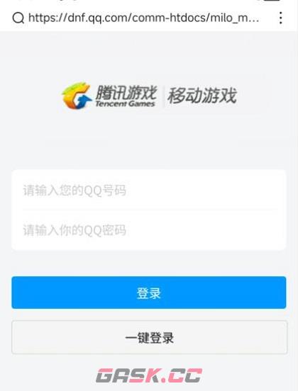 dnf15周年口令码2023-第4张-手游攻略-GASK