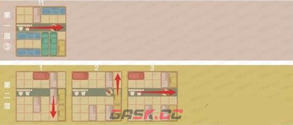 《桃源深处有人家》藏经室明心通关攻略-第4张-手游攻略-GASK