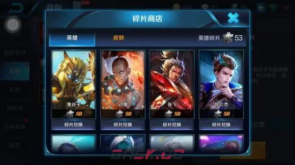 《王者荣耀》亚连定价及上线时间详解-第4张-手游攻略-GASK