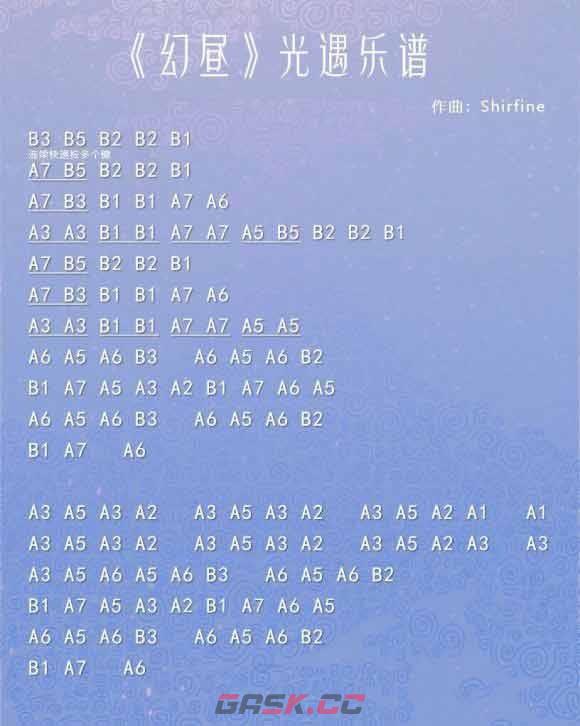 《光遇》琴谱热门歌曲最新2023-第41张-手游攻略-GASK