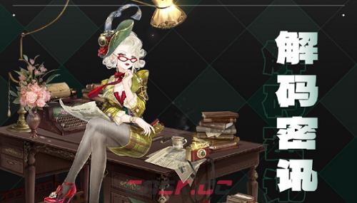 《奇迹暖暖》探寻情报搭配攻略-第2张-手游攻略-GASK