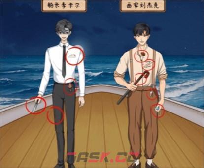 《一代沙雕》泰坦泥壳号通关攻略-第3张-手游攻略-GASK