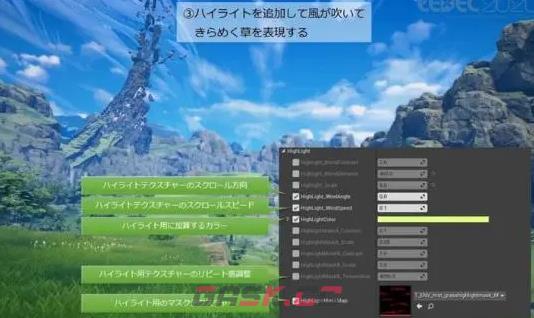 《蓝色协议》104错误解决办法-第3张-手游攻略-GASK