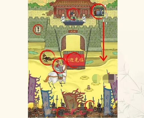 《无敌脑洞王者》全关卡通关攻略大全-第6张-手游攻略-GASK