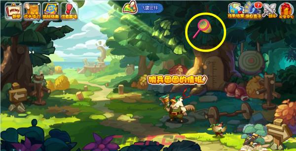 《洛克王国》夏至捕鸣蝉通关攻略-第2张-手游攻略-GASK
