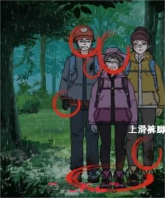 《文字玩出花》雨林灵魂通关攻略-第4张-手游攻略-GASK