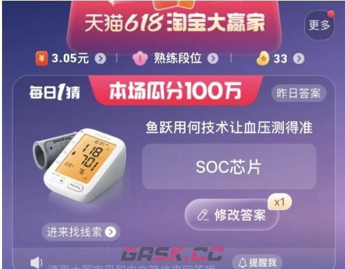 鱼跃用何技术让血压测得准-第2张-手游攻略-GASK