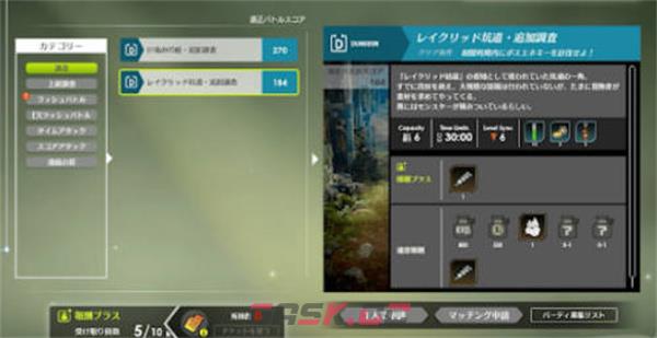 《蓝色协议》快速赚钱方法介绍-第3张-手游攻略-GASK