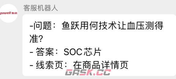 鱼跃用何技术让血压测得准-第3张-手游攻略-GASK