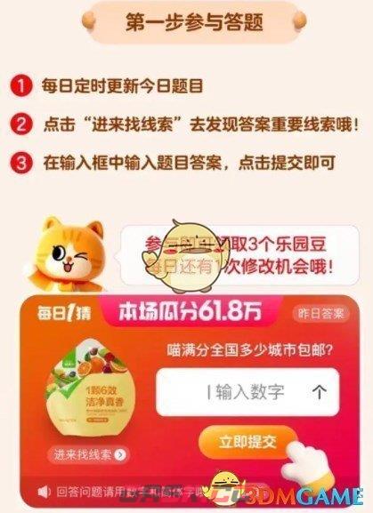 鱼跃用何技术让血压测得准-第6张-手游攻略-GASK