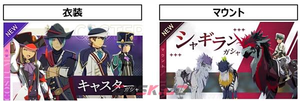 《蓝色协议》收费模式介绍-第4张-手游攻略-GASK