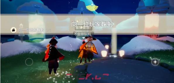 《光遇》6月16日每日任务完成攻略-第3张-手游攻略-GASK