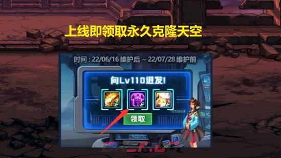 《DNF》天空套获取攻略-第3张-手游攻略-GASK