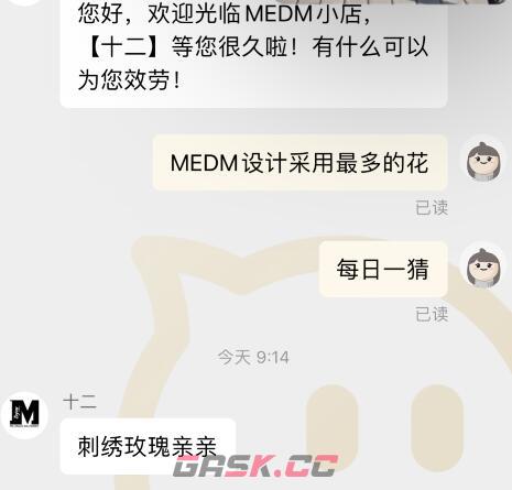 天猫618淘宝大赢家每日一猜答案6.18-第3张-手游攻略-GASK