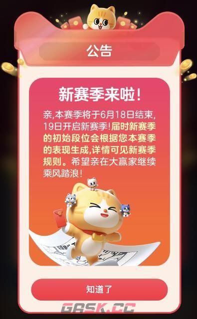 淘宝每日一猜MEDM设计采用最多的花-第4张-手游攻略-GASK