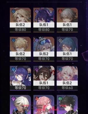 《崩坏：星穹铁道》希儿银狼十层快速过关方法-第2张-手游攻略-GASK