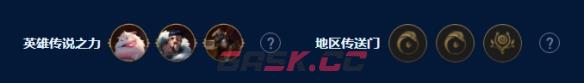 《金铲铲之战》六艾欧卡莎阵容玩法攻略-第3张-手游攻略-GASK