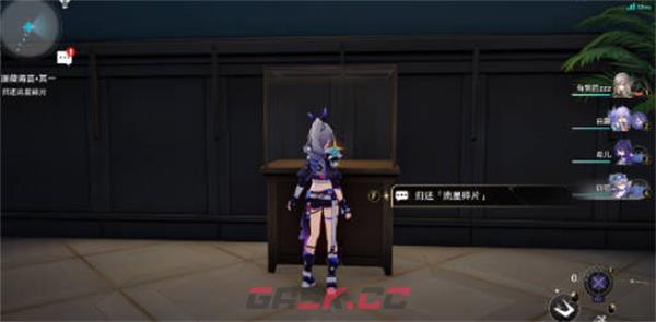 《崩坏：星穹铁道》猫鼠游戏成就攻略-第3张-手游攻略-GASK